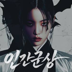 입방정